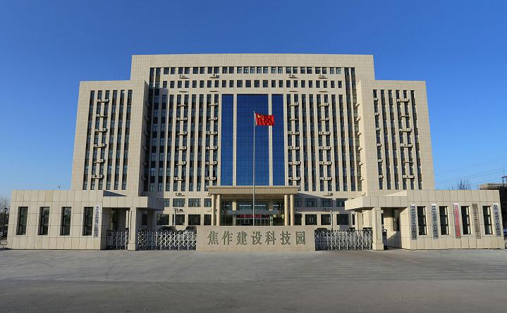 办公楼（网站用）.jpg